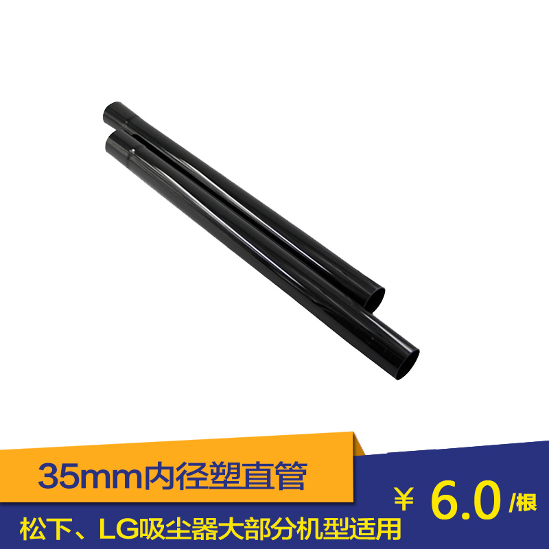 ËÉÏÂÎü³¾Æ÷Åä¼þËÜÁÏÖ±¹ÜÑÓÉì¹ÜMC-CA291/293/391/393/593ÑÓ³¤¹Ü×Ó