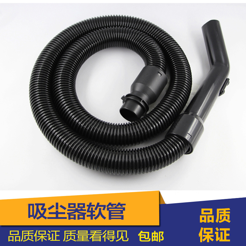 ËÉÏÂÎü³¾Æ÷Åä¼þÈí¹Ü¹Ü×ÓÎü¹ÜÂÝÎÆ¹ÜMC-CA291 MC-CA293 MC-CL523