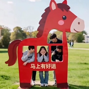 2026马年生肖网红打卡拍照装饰新年春节景区商场马上有好运摆件