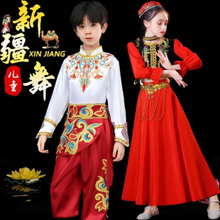 儿童新疆舞蹈演出服小小古丽六一维吾尔族哈萨克少数民族服装女童