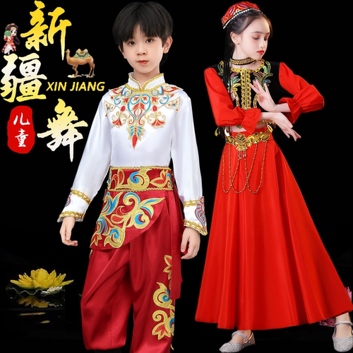 新疆舞维吾尔族小小古丽演出服