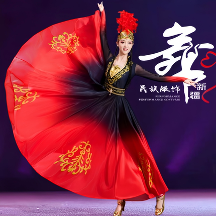 新款成人新疆维吾尔族舞蹈演出服女大摆裙练习裙艺考剧目维族服装