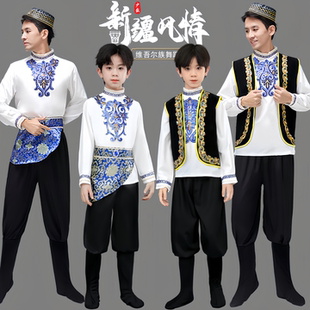 新疆维吾尔族服饰男童维族演出服塔塔尔民族表演服成人哈萨克族服