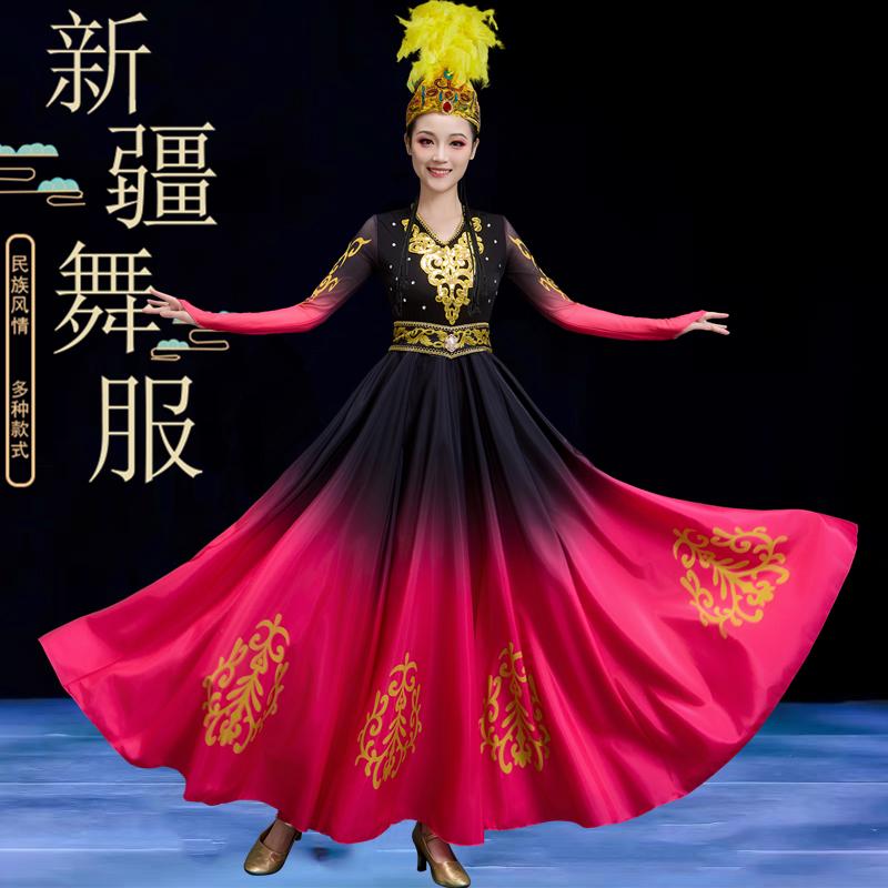 新疆维吾尔族练习裙苹果香舞蹈服