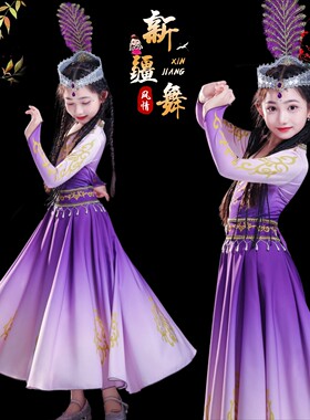 新疆儿童舞蹈演出服女童维族裙子