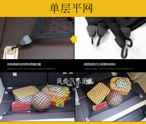 新奔驰GLB 奔驰EQC 后备箱网兜 行李收纳网 置物袋 储物网内饰配