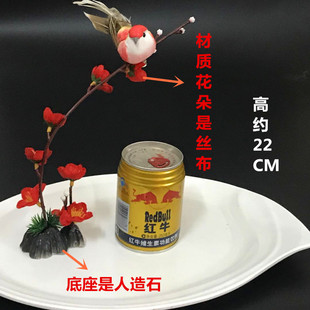 酒店餐厅菜品刺身装饰拼盘冷餐创意盘头点缀摆盘装饰花盘饰小摆件