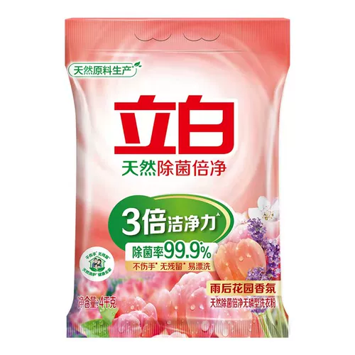 Натуральный концентрированный стиральный порошок, 4000G