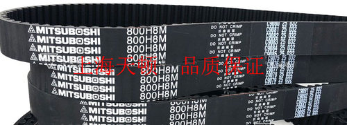 圆弧齿同步带MITSUBOSHI皮带