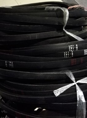 三之星B-153 B-154 B-155 B-156 B-157 B158进口三角皮带盖茨皮带