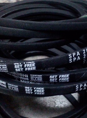 SPA2607LW三角皮带SPA2632LW传动带SPA2650LW进口空调机三角带