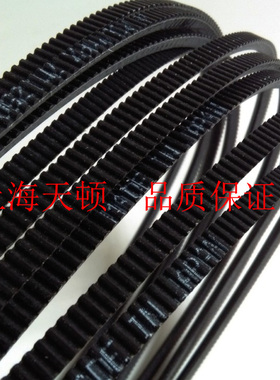 11M1550 11M1600 11M1650 11M1700 POLYMAX三之星广角带 三角皮带