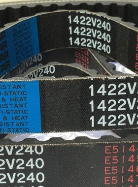 1422V210 1422V220皮带1422V235 1422V240进口MBL VARISTAR变速带