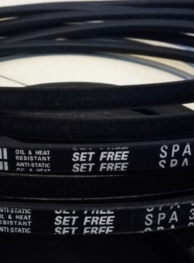 SPA3175LW三角皮带SPA3182LW三角带SPA3250LW进口三角带风机皮带