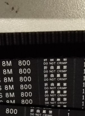 S8M952 S8M960 S8M976进口阪东三之星齿形同步皮带S8M984 S8M1000