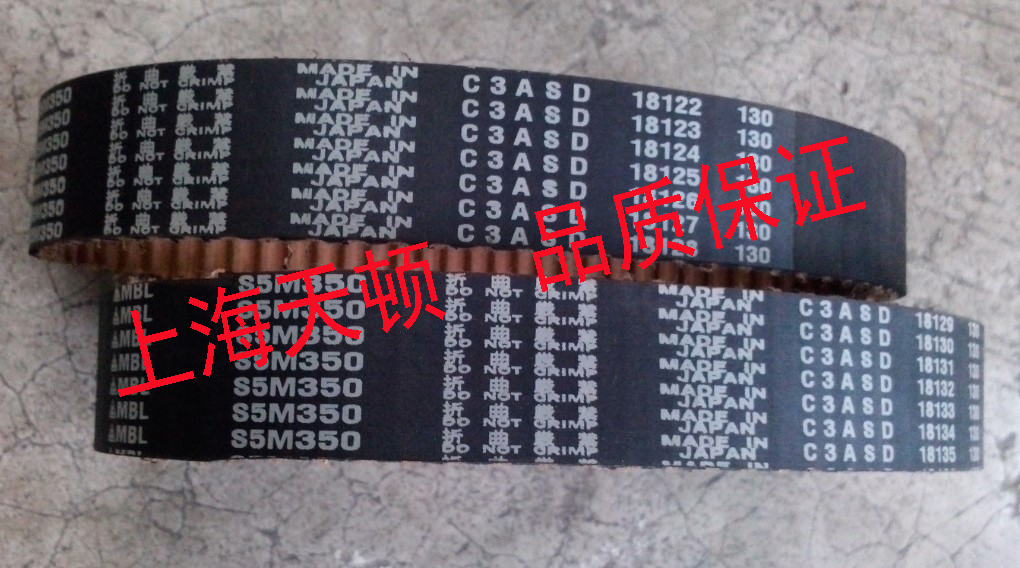 阪东同步带S5M2000齿形带