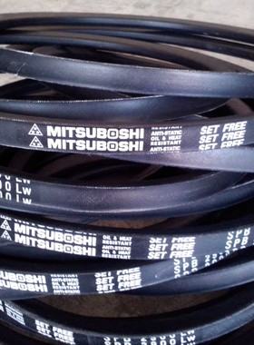 SPB2860LW三角皮带SPB2870LW皮带SPB2900LW日本三之星耐温三角带