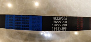 1922V298 1922V338 1922V321皮带1922V332进口MBL VARISTAR变速带