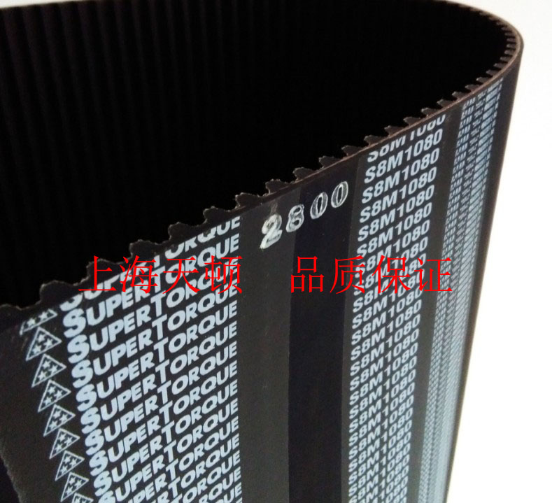 阪东三之星齿形同步皮带