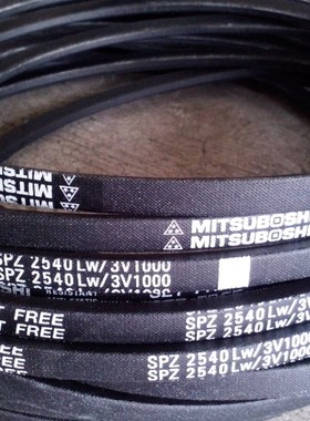 SPZ2500LW空调机三角带SPZ2540LW/3V1000三之星三角皮带SPZ2580LW