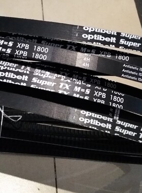 optibelt Super TX M=S XPB1800 XPB1850 4H新品欧皮特皮带三角带