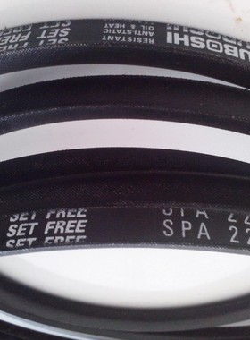 SPA2260LW三角皮带SPA2282LW皮带SPA2300LW窄V带三之星空调机皮带