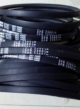 SPB2320LW三角皮带SPB2330LW三角带SPB2360LW进口三之星窄V带