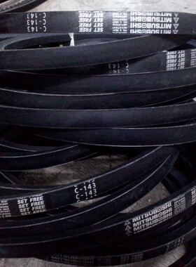 C176 C177 C178 C179 C180高速防油三角皮带C182三之星传动带C181