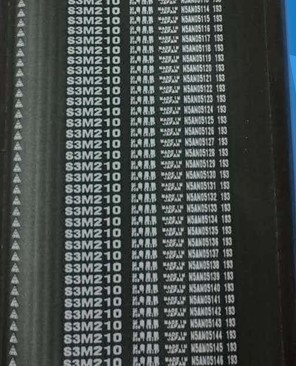 BANDO STS S2M244 S2M246 S2M248 S2M250 S2M252 MBL橡胶同步皮带