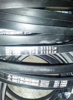 SPB8000LW三角皮带SPB7990LW/5V3150三角带日本三之星风机皮带