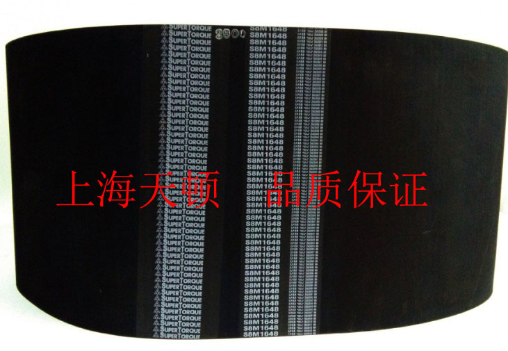 阪东三之星齿形同步皮带