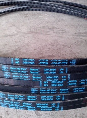 XPA1832三角带XPA1850皮带XPA1857螺杆空压机皮带齿带盖茨传动带