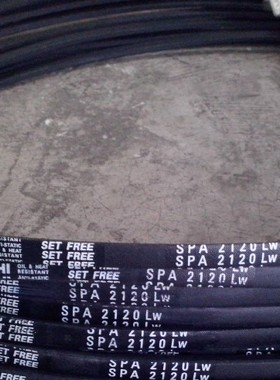 SPA2082LW三角皮带SPA2100LW三角带SPA2120LW进口空调机窄V带