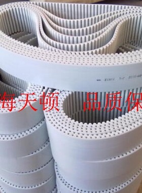 L T10 H AT10 HTD8M STD8M 14M T20 AT20聚氨酯钢丝芯同步带皮带