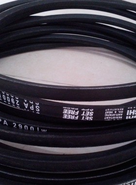 三角带SPA2900LW三角皮带SPA2932LW三角带SPA2962LW空调机皮带