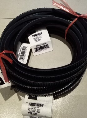 11M1200 11M1220 11M1250 11M1280盖茨GATES广角带机床主轴皮带