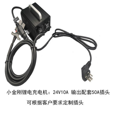 叉车充电机12V15A18A20A半电动升高车堆高车诺力加力猎诺充电器