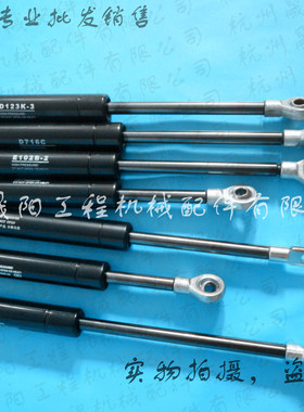 包邮中力叉车配件气弹簧原厂配件小金刚气弹簧1120-320000-00配件