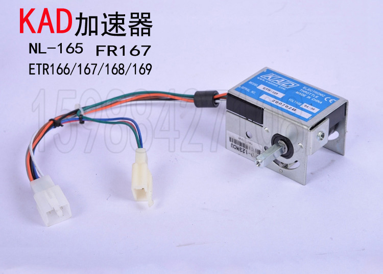 电动叉车KAD加速器ETR-168/FR167/166/NL165手柄前进后退油门旋钮