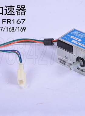 电动叉车KAD加速器ETR-168/FR167/166/NL165手柄前进后退油门旋钮