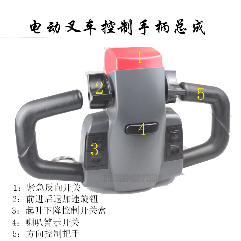 永恒力电动托盘搬运车EMP113电动叉车配件加速器控制电机电瓶配件