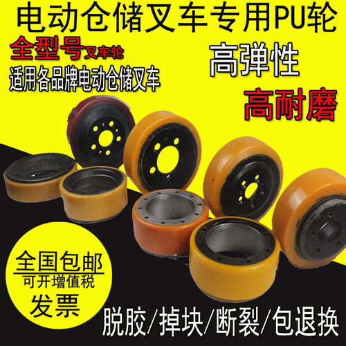 包邮厂价直销诺力中力杭叉