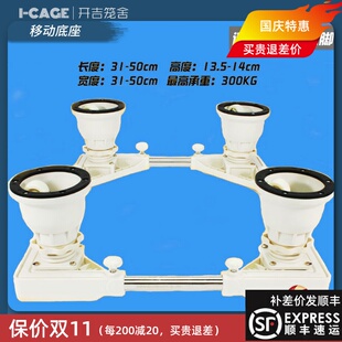 开吉笼舍 迷你型增高可底座托架鸟笼通用支架带轮子高颜值
