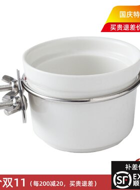 开吉笼舍鹦鹉陶瓷食盆陶瓷碗白色