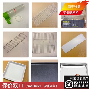 开吉笼舍配件 水壶 钢网 喷塑网 顶部站架 托盘 攀爬网 亚克力板