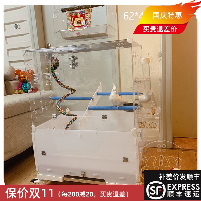 开吉新款亚克力高透明保暖