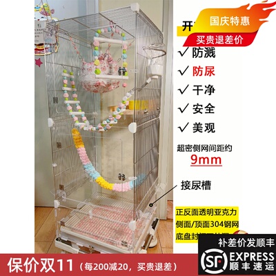 透明亚克力蜜袋鼯笼子开吉双层