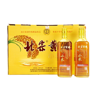 北宗黄酒 12度小米原浆500ml/瓶 半甜型黄酒  北方小米酿造黄酒