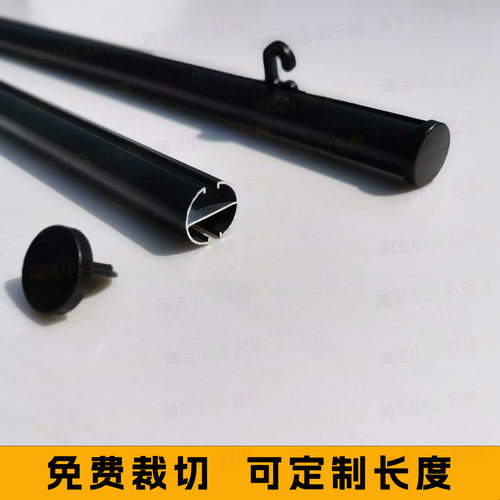 黑色铝合金吊旗杆悬挂海报画杆钩