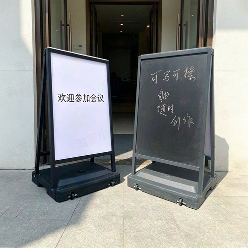 双面注水KT板展板60*90可擦写